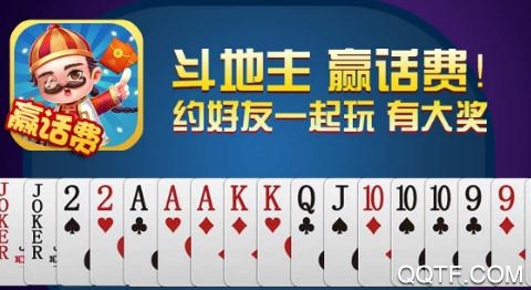 波克斗地主单机版apk 波克斗地主单机版apk