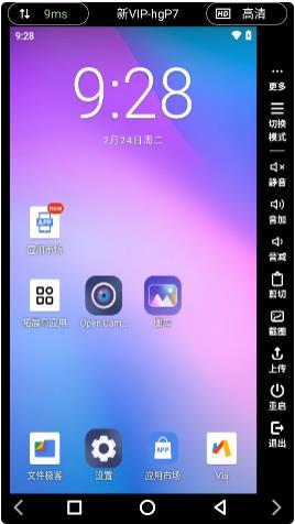 Ace云手机app最新版