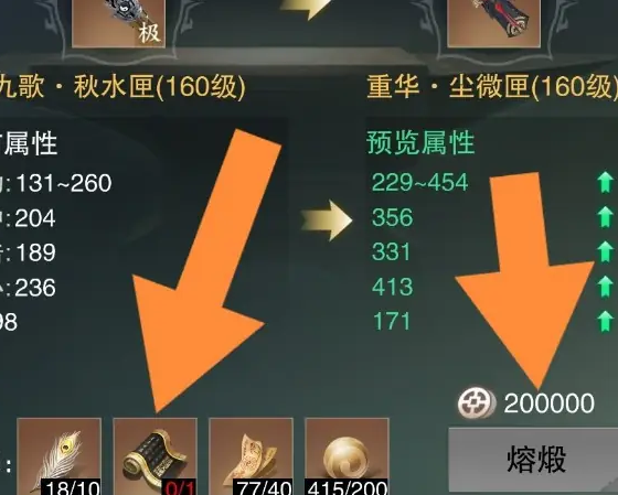 一梦江湖腾讯版