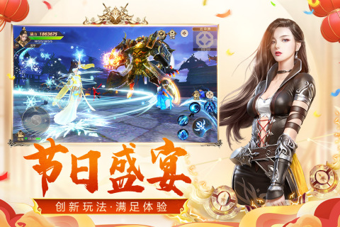 远征手游最新版本0