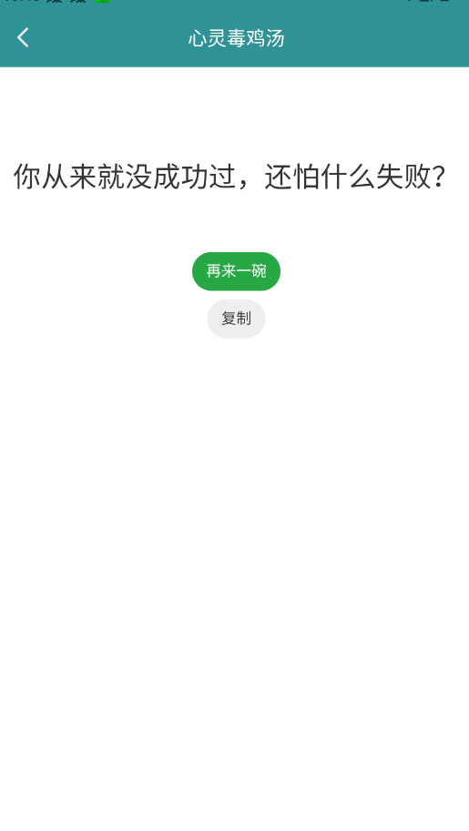魔悦百用盒app手机版2