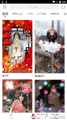 逗拍ios免费最新版