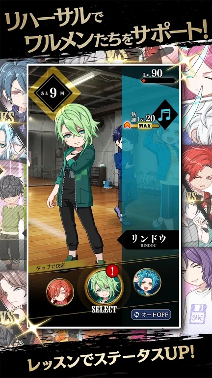 黑星剧场日服官方版(ブラスタ)0