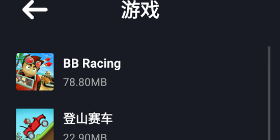 苏打商店app最新版 苏打商店app最新版