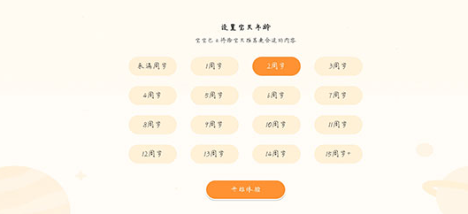 宝宝巴士HD早教儿歌故事大全免费听app 宝宝巴士HD早教儿歌故事大全免费听app