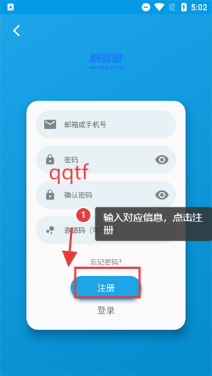 剧多多影视app官方版