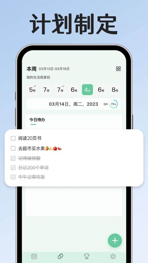 小光芒app最新版3