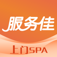 服务佳app