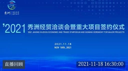看秀洲app手机版 看秀洲app手机版