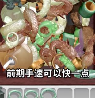 抓大鹅游戏手机版 抓大鹅游戏手机版