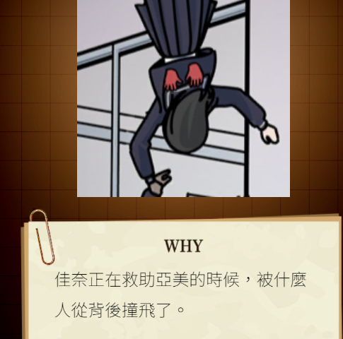 插画侦探手册电子版 插画侦探手册电子版