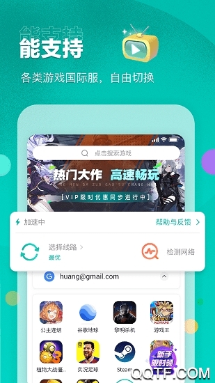 ourplaylol公测版3