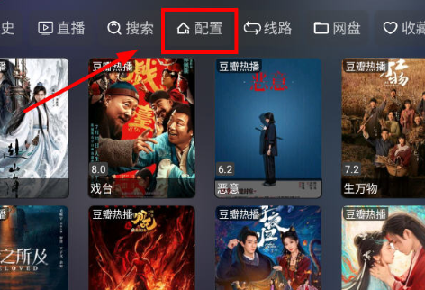 龙潭影视app电视版