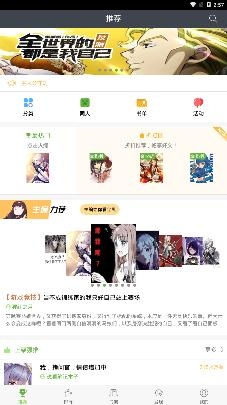 欢乐书客阅读官方版
