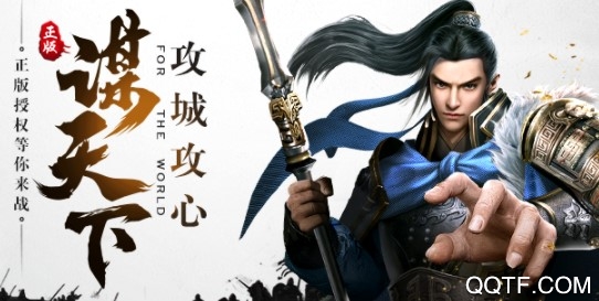 大秦帝国之帝国烽烟最新版