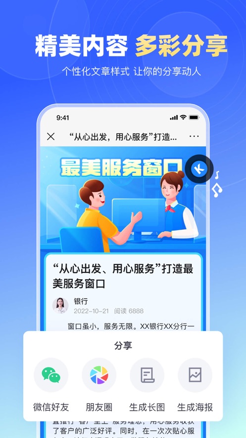 简篇app最新版2