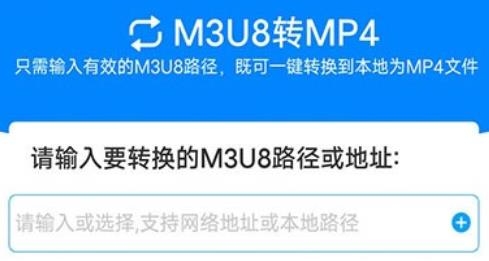 格式作坊app安卓版 格式作坊app安卓版