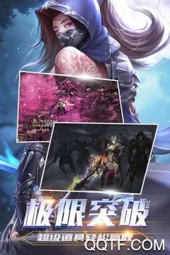 魔域手游最新版4