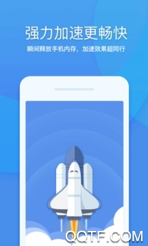 360清理大师2026官方版1