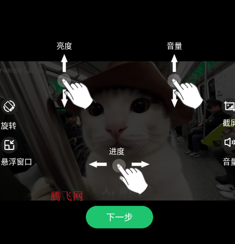 Video Player高清视频播放器app手机版