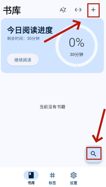 Moeli阅读app最新版