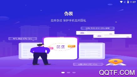 Z分身app最新版 Z分身app最新版