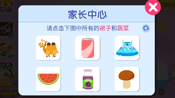 照顾小宝宝app安卓版 照顾小宝宝app安卓版