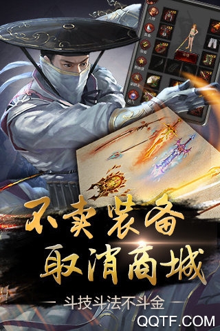 口袋征服手游最新版1
