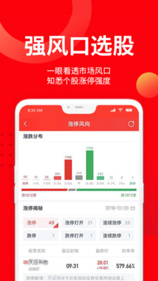 九方智投擒龙版最新版app2