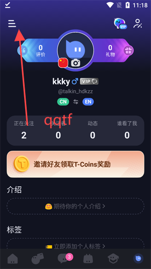 TalkIn全球语言学习社交App