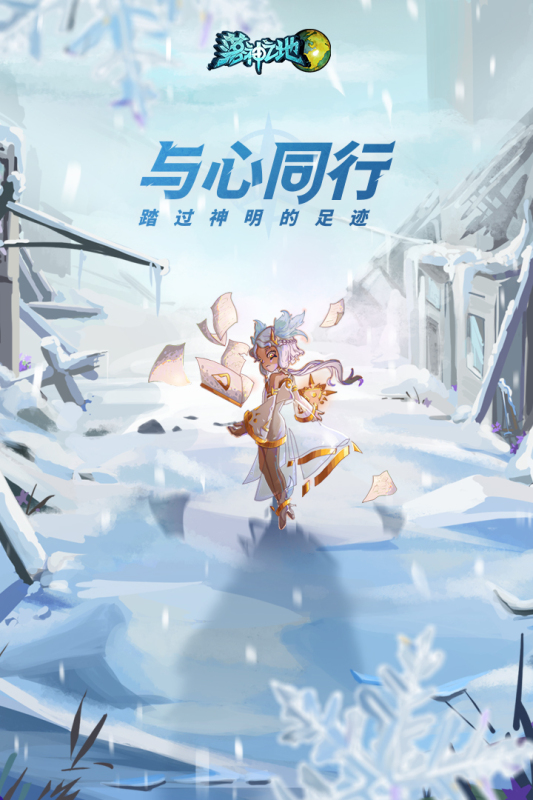 落神之地手游最新版0