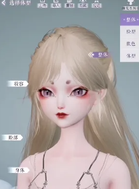 以闪亮之名应用宝版本