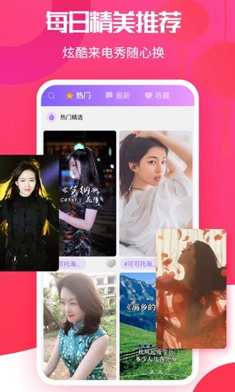 海来电铃声app1