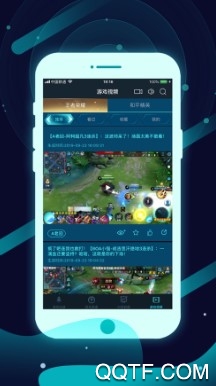 腾讯手游加速器最新版 腾讯手游加速器最新版