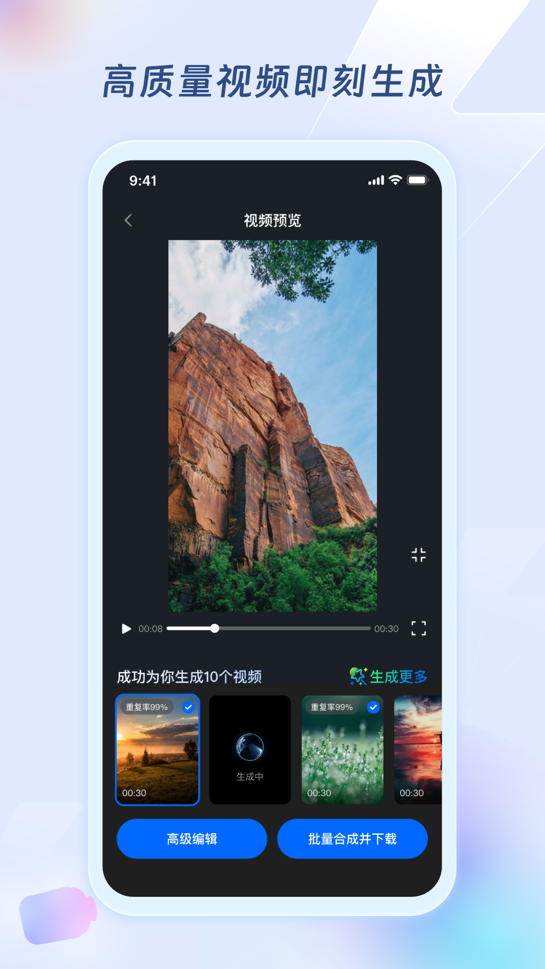 超级编导软件官方版3