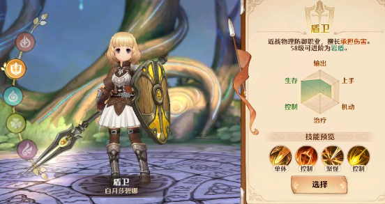 森之国度手游最新版 森之国度手游最新版