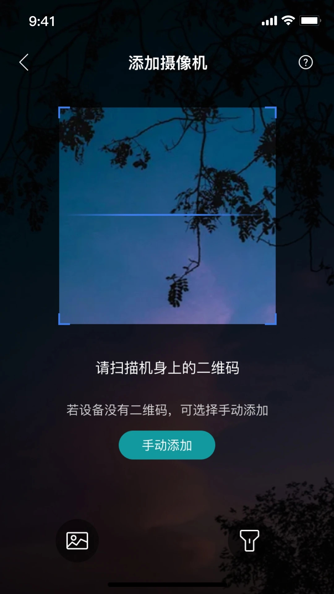 小亿同学app最新版2