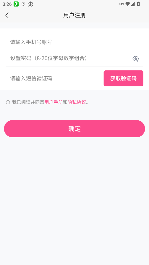 次元时代app官方版2