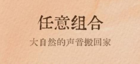 软眠眠app安卓版 软眠眠app安卓版