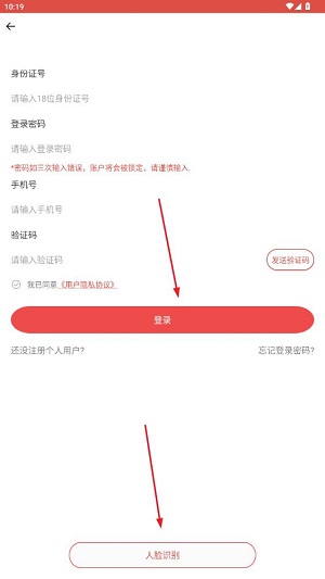 山西省直公积金app手机版 山西省直公积金app手机版