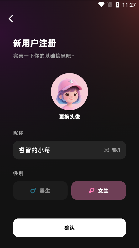 千千陪玩app最新版2