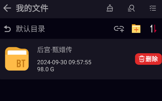 柚子下载app安卓版 柚子下载app安卓版