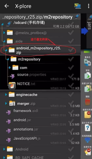 AIDE编译器安卓版