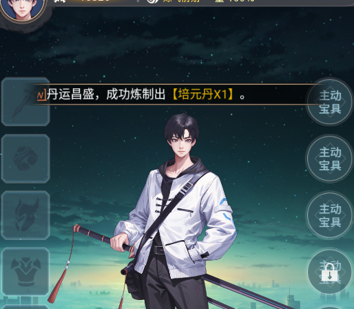 大武道游戏手机版 大武道游戏手机版