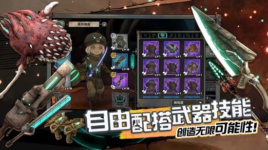 阿比斯少年冒险团官方版