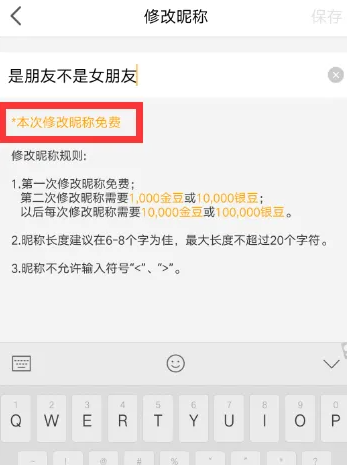 虎牙直播平台app 虎牙直播平台app