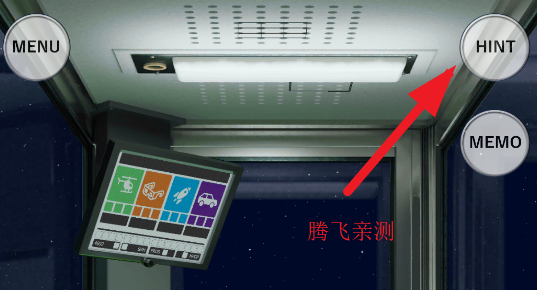 逃脱游戏电话亭游戏安卓版 逃脱游戏电话亭游戏安卓版