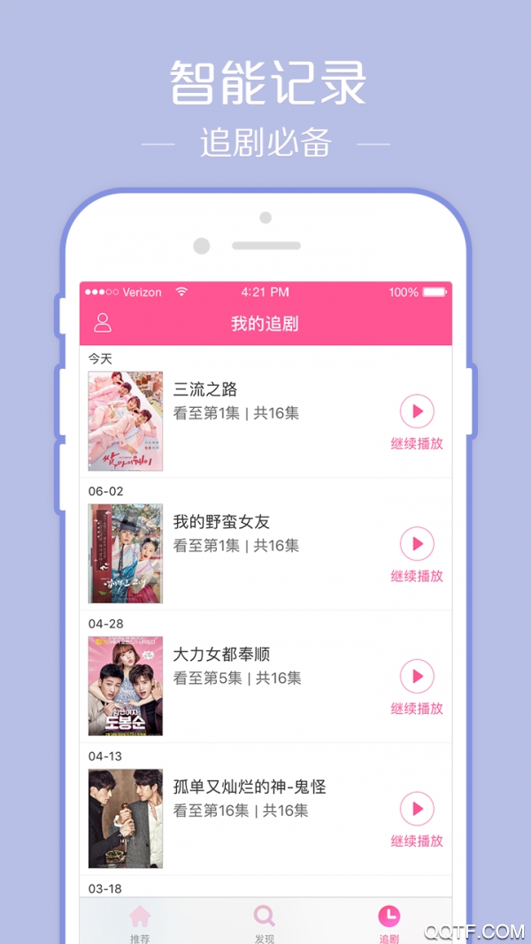 韩小圈旧版3