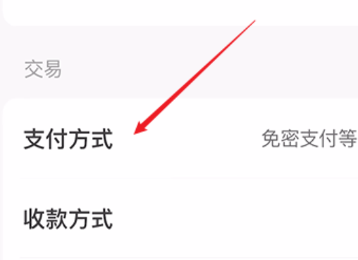 闲鱼app二手平台官方版 闲鱼app二手平台官方版