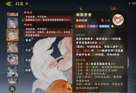 指间山海官方版 指间山海官方版